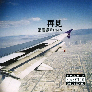 啊灬啊灬啊灬快灬高潮了文
