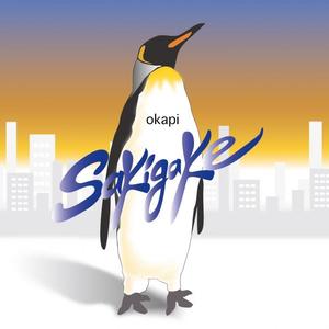 啊灬啊灬啊灬快灬高潮了文
